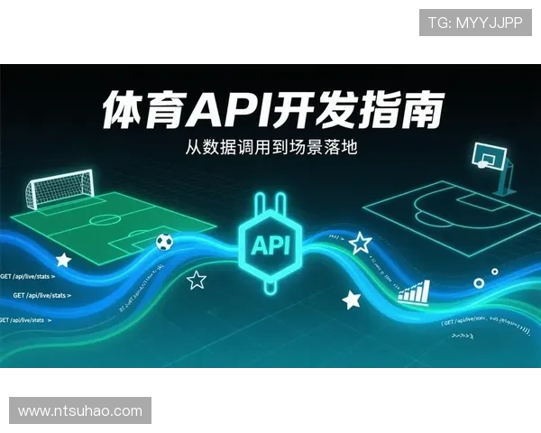 下载湘竞技，畅享全方位体育赛事数据分析与实时资讯服务