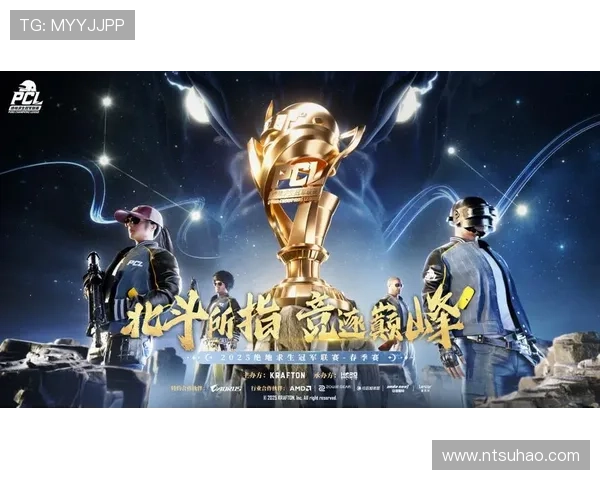 《2025年全球电竞赛事即将开赛 重要赛区变化与新兴战队崛起分析》 《2025年全球电竞赛事即将开赛 重要赛区变化与新兴战队崛起分析》