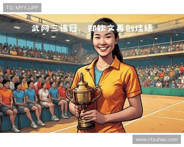 中国新星再创佳绩连克名将强势晋级网球大师赛四强震惊全场