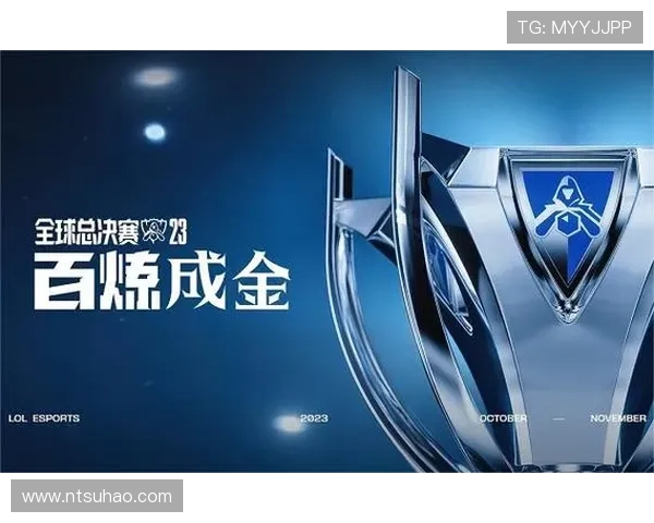 《英雄联盟全球总决赛战况激烈 谁将成为今年的世界冠军》