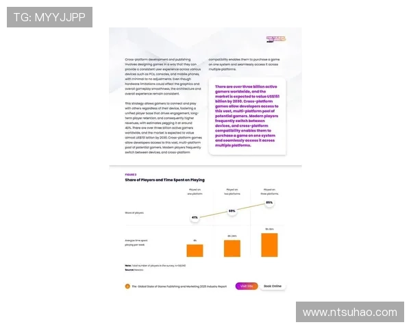 《2025年全球电竞产业发展趋势分析：新技术与赛事变革引领未来》