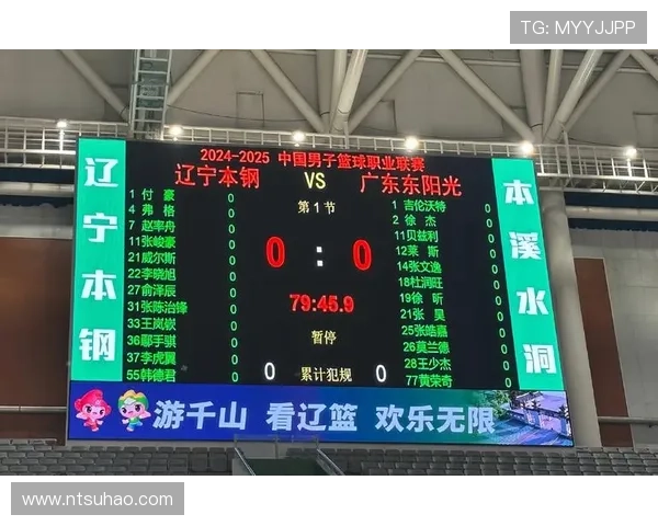 中国篮球联赛季后赛激烈开战 广东宏远挑战辽宁本钢力争晋级