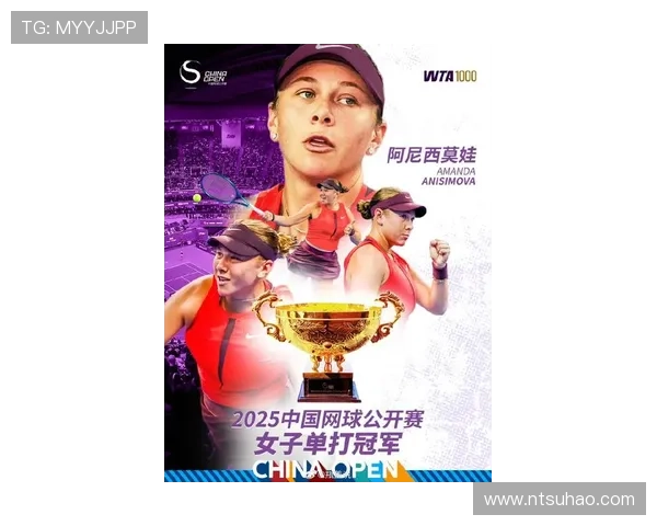 网球世界冠军赛激烈角逐 选手表现精彩纷呈 冠军花落谁家引热议