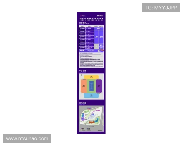 网球赛场风云再起 2025年四大满贯赛事亮点纷呈