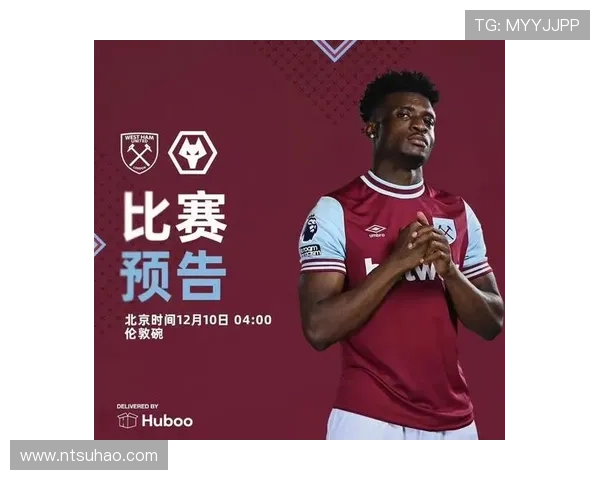 西汉姆联俱乐部：从铁锤帮到英超强队的崛起与辉煌历程