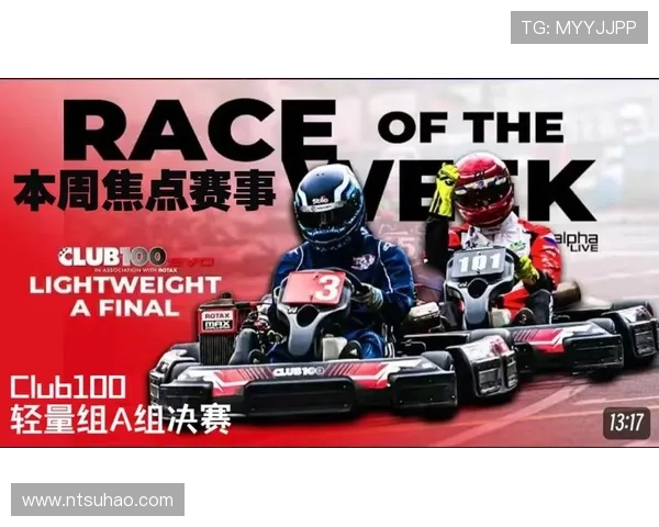 F1赛车季末焦点战：顶级车队角逐冠军，年轻车手崭露头角