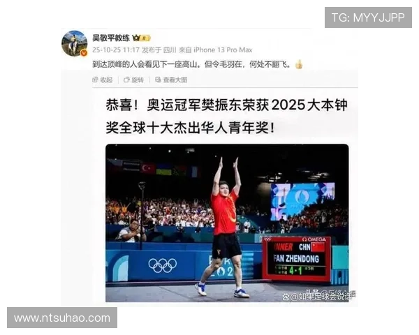 巅峰对决网坛新星逆转夺冠引发全球热议并点燃新赛季期待强势来袭