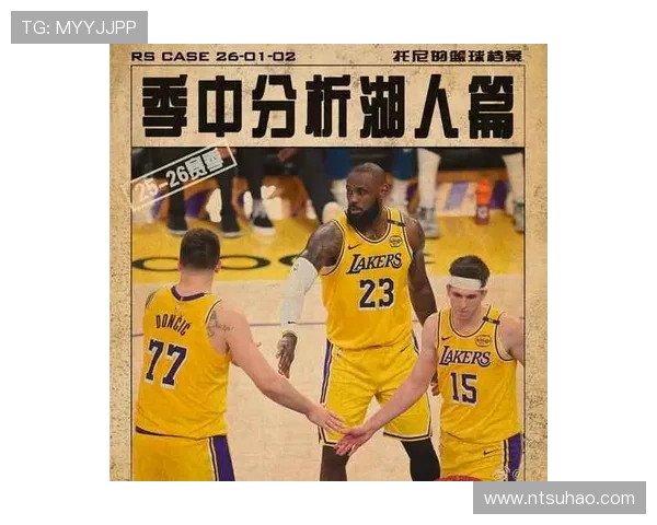 湖人逆转取胜掀起西部排名新争夺战焦点之夜再度引发热议风潮持续