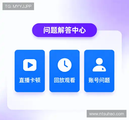 用户帮助中心